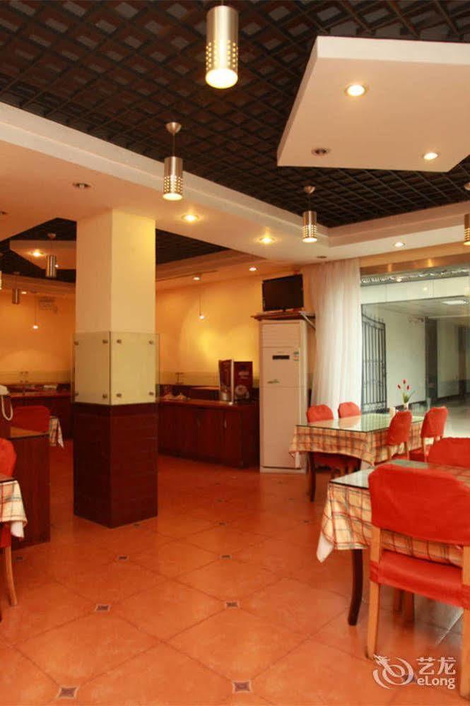 Home Inn Fuqin - Chengdu Exterior photo