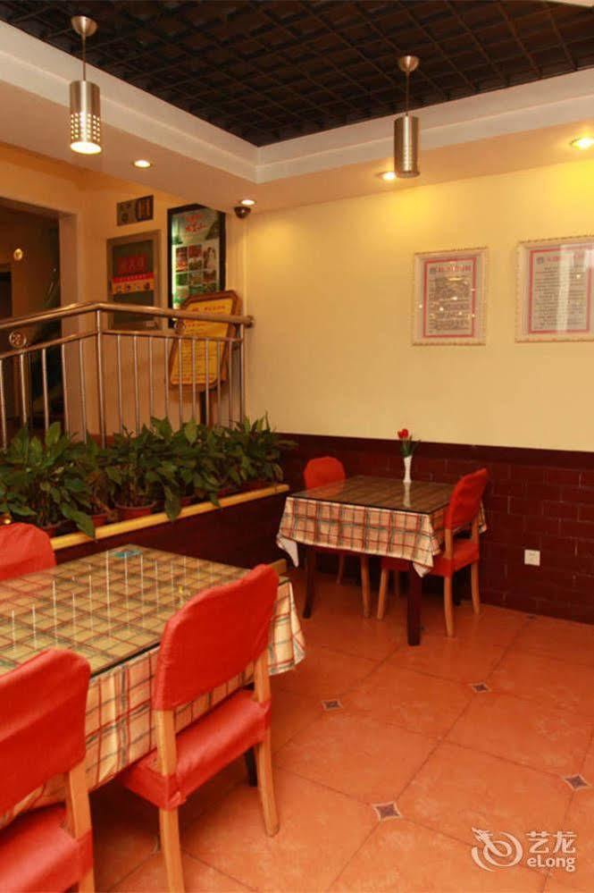 Home Inn Fuqin - Chengdu Exterior photo