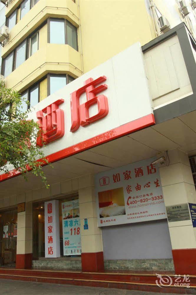 Home Inn Fuqin - Chengdu Exterior photo